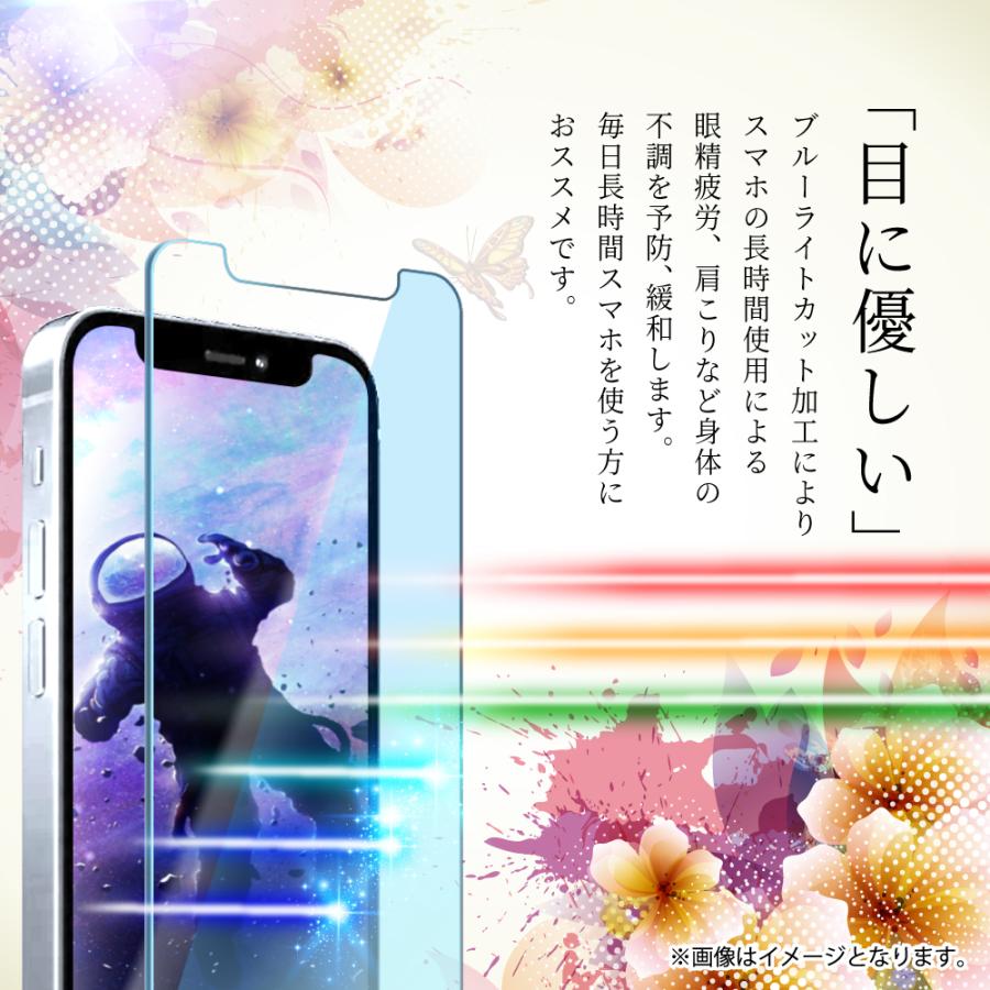 叶（kanae） らくらくスマートフォン F-53E フィルム Lite MR01 ガラス