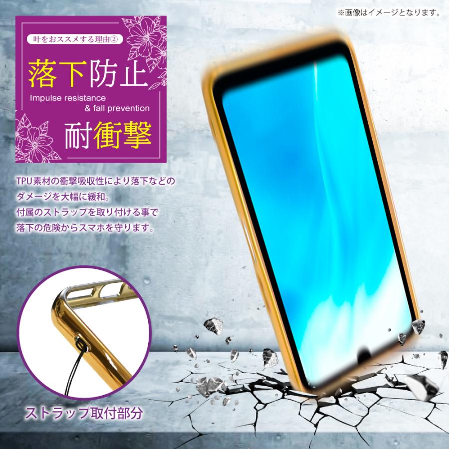 叶（kanae） arrows We2 ケース arrows We スマホケース FCG02 F-52E