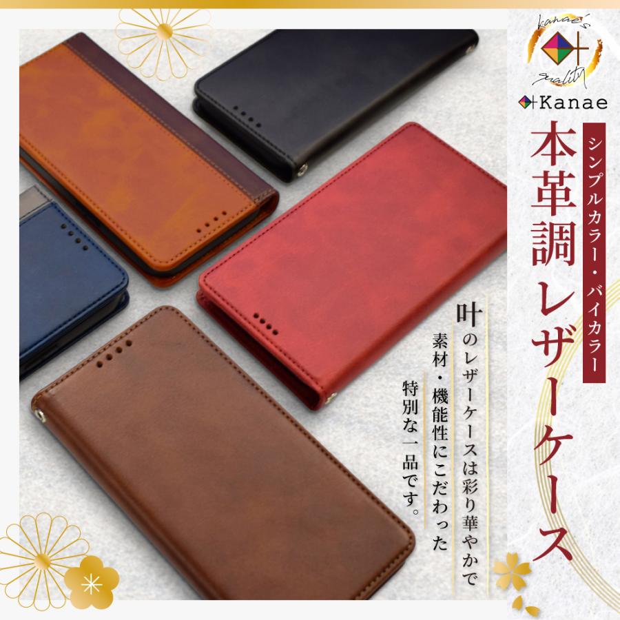 叶（kanae） Galaxy S25 ケース 手帳型Galaxy A25 5G ケース Galaxy