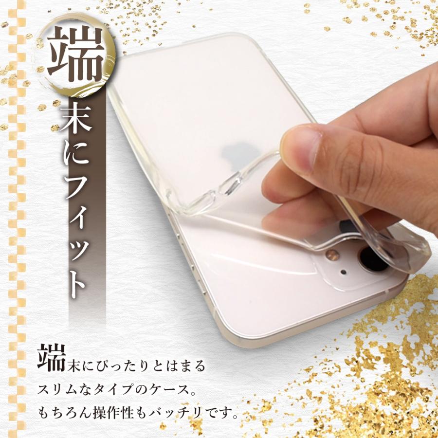 Galaxy S24 スマホケース Galaxy S23 FE クリアケース Galaxy S23 Ultra Galaxy S22 S21 5G S20 S24 ultra ケース ギャラクシー 耐衝撃 透明 クリア 叶kanae｜kanae｜16