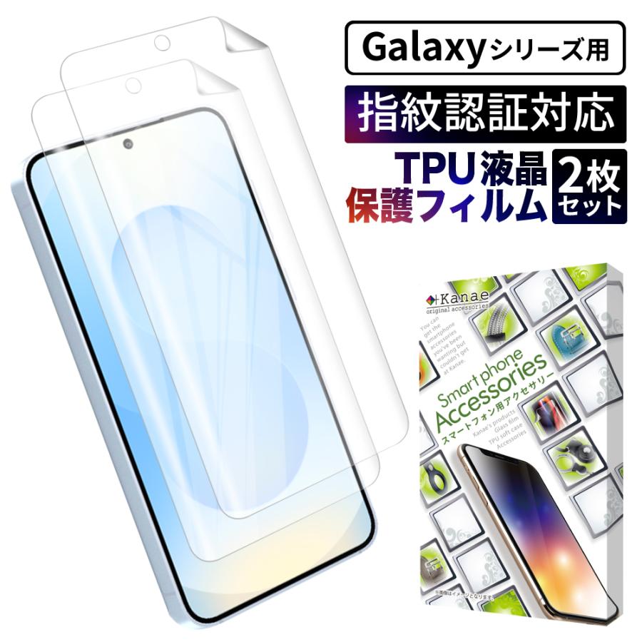 叶 Galaxy S25 フィルム S24 保護フィルム S23 S22 s21 5G S21+ S21 