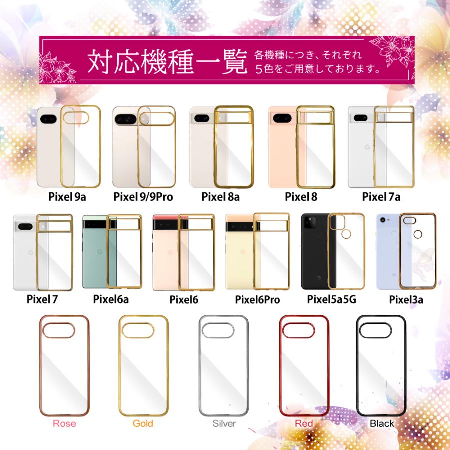 叶（kanae） Google Pixel9a ケース クリア Google Pixel8a