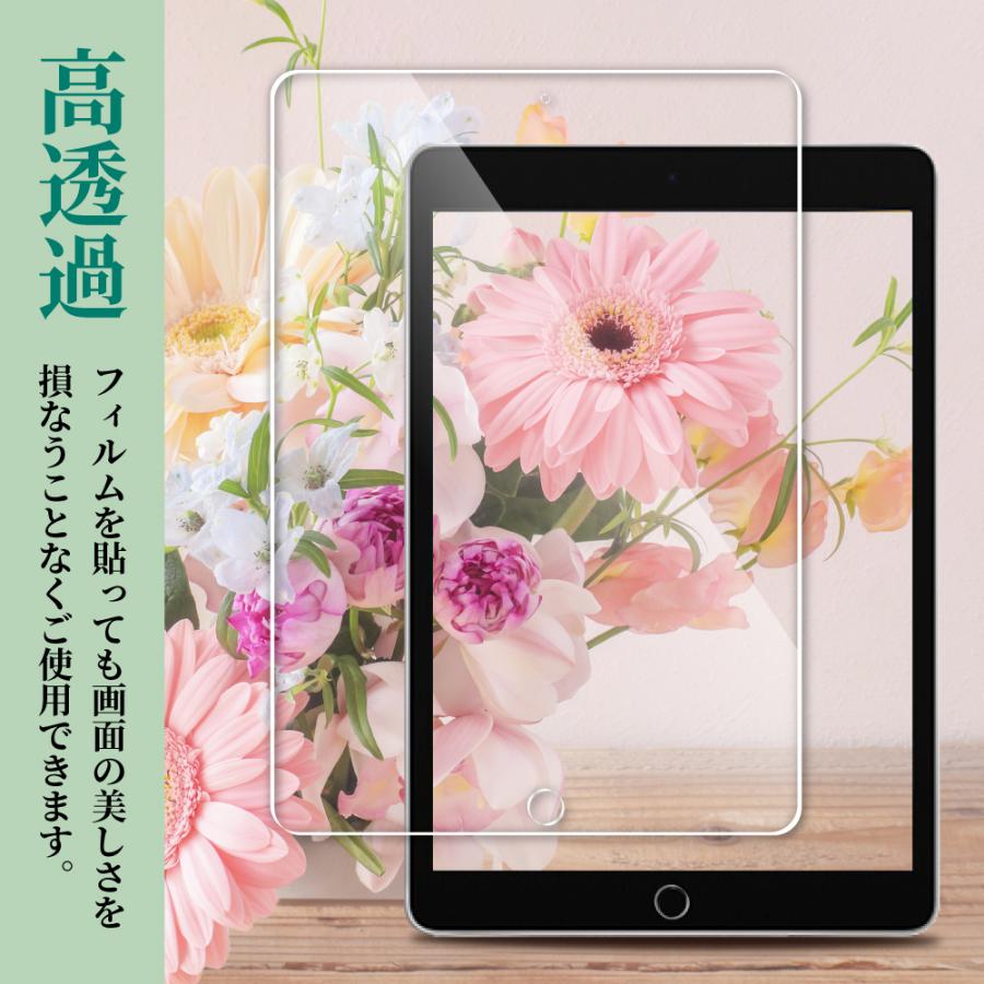 iPad Pro ガラスフィルム iPad Air 11インチ 保護フィルム 第10世代 第9世代 Air5 ipad mini6 Air4 Air3 mini5 9 8 7 6 フィルム アイパッド 叶kanae 強化ガラス｜kanae｜13