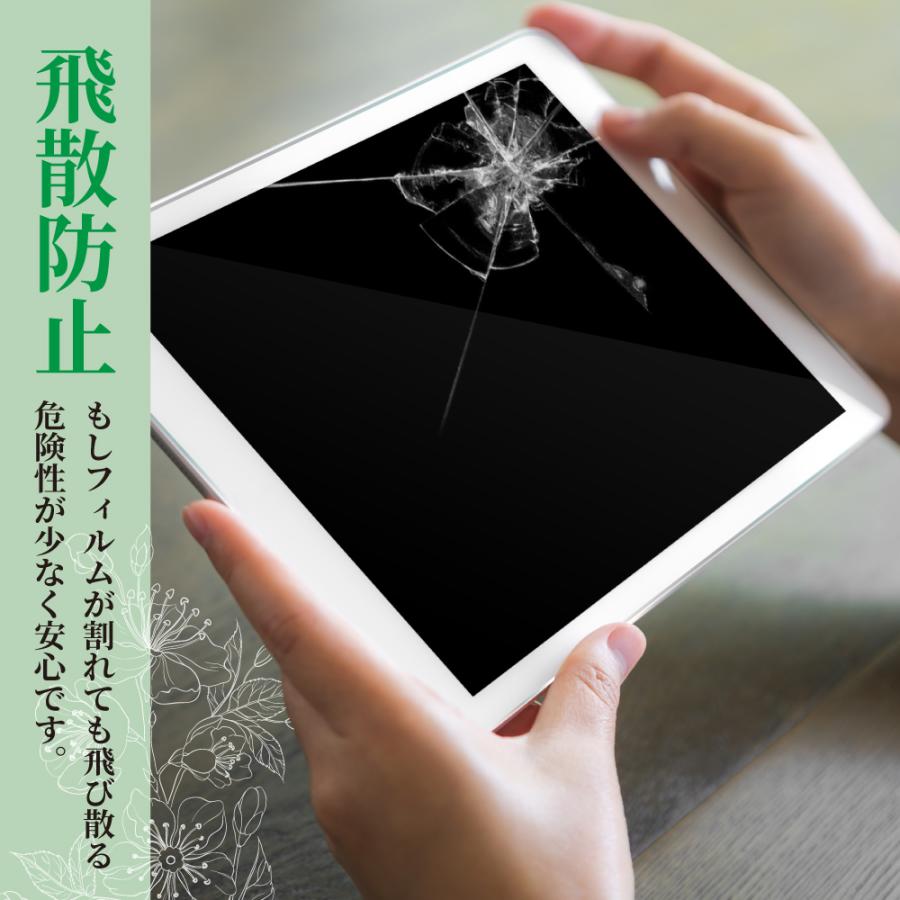 iPad Pro ガラスフィルム iPad Air 11インチ 保護フィルム 第10世代 第9世代 Air5 ipad mini6 Air4 Air3 mini5 9 8 7 6 フィルム アイパッド 叶kanae 強化ガラス｜kanae｜16
