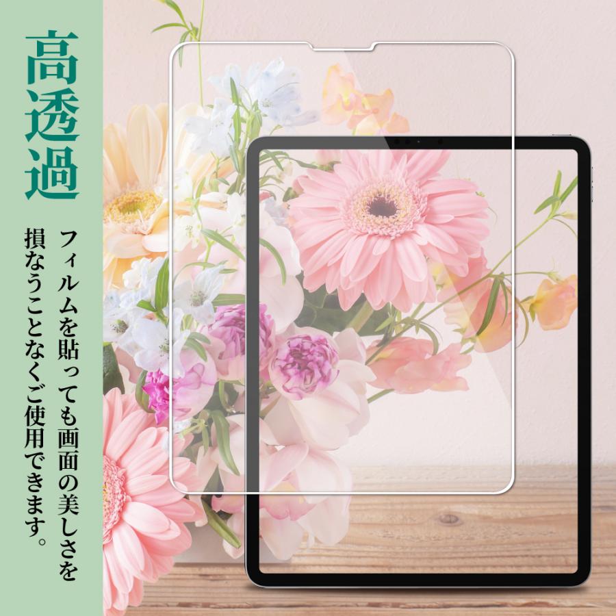 叶（kanae） iPad Pro ガラスフィルム iPad Air M4 M3 13インチ