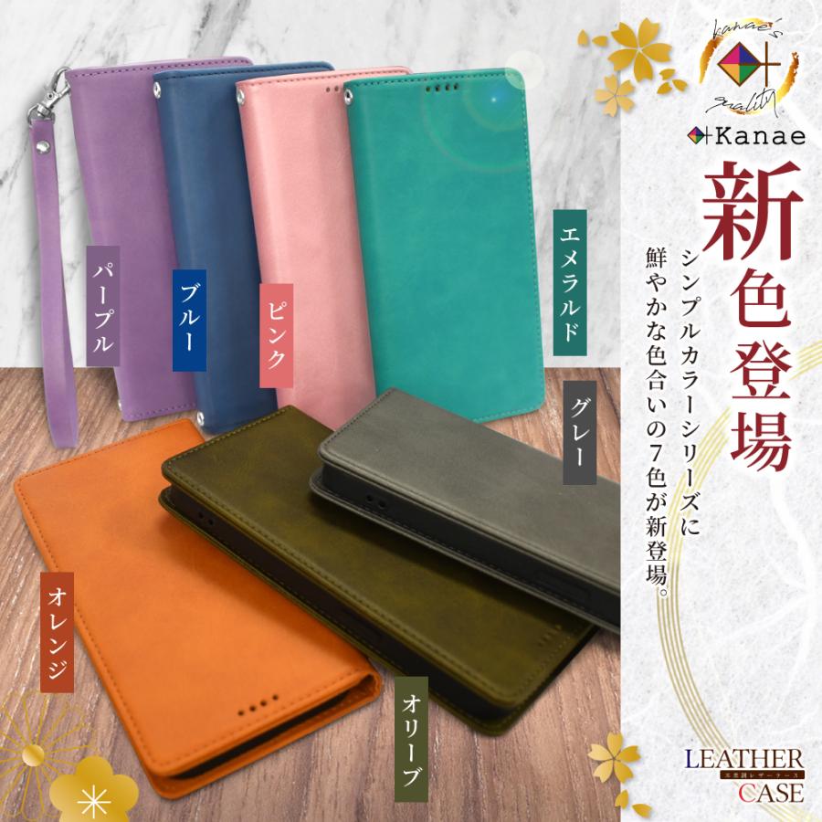 フェイラー ハイジ柄 スマホケース 手帳型 iPhone Androidも♡