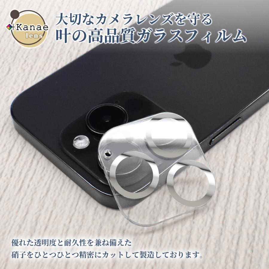 叶 iPhone17 カメラカバー iPhone16 17pro max air 15 14 13 mini plus