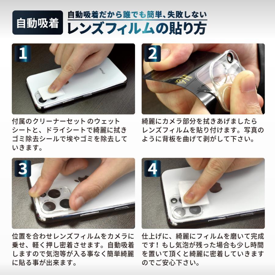 Iphone13 Mini Pro Max カメラ レンズフィルム 保護フィルム Iphone12 Mini Pro Max ガラスフィルム Iphone11 Pro Max レンズ保護 フィルム 叶kanae カナエ K Iprgl 叶 Kanaeカナエ 通販 Yahoo ショッピング