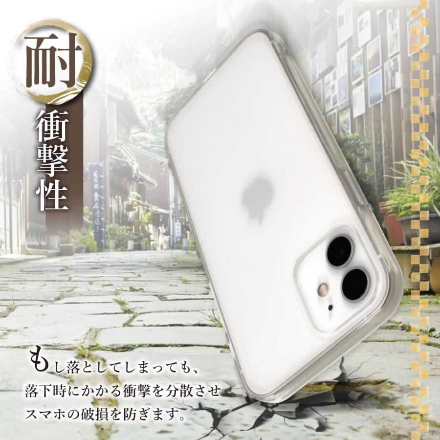叶（kanae） キッズケータイ ケース クリア KY-41C スマホケース