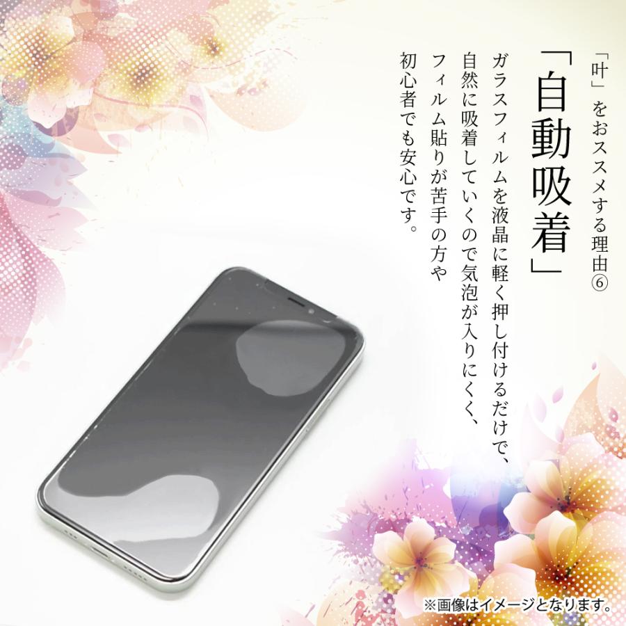 叶（kanae） OPPO A3 5G ガラスフィルム oppo 3a 5g フィルム A402OP