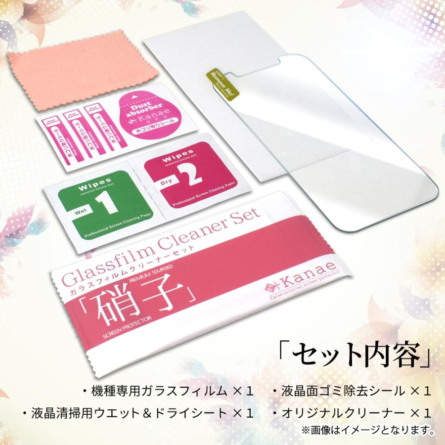 叶（kanae） OPPO A3 5G ガラスフィルム oppo a3 5g フィルム A402OP