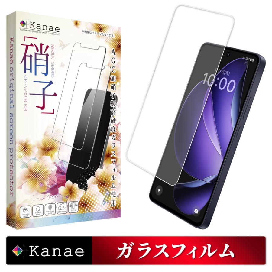 叶（kanae） OPPO Reno13 A ガラスフィルム Reno 13A フィルム Reno13A