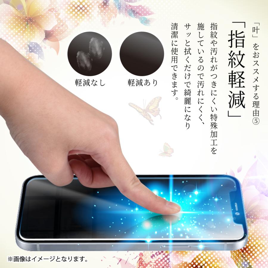 叶（kanae） OPPO Reno9 A ガラスフィルム Reno7 A フィルム reno9a