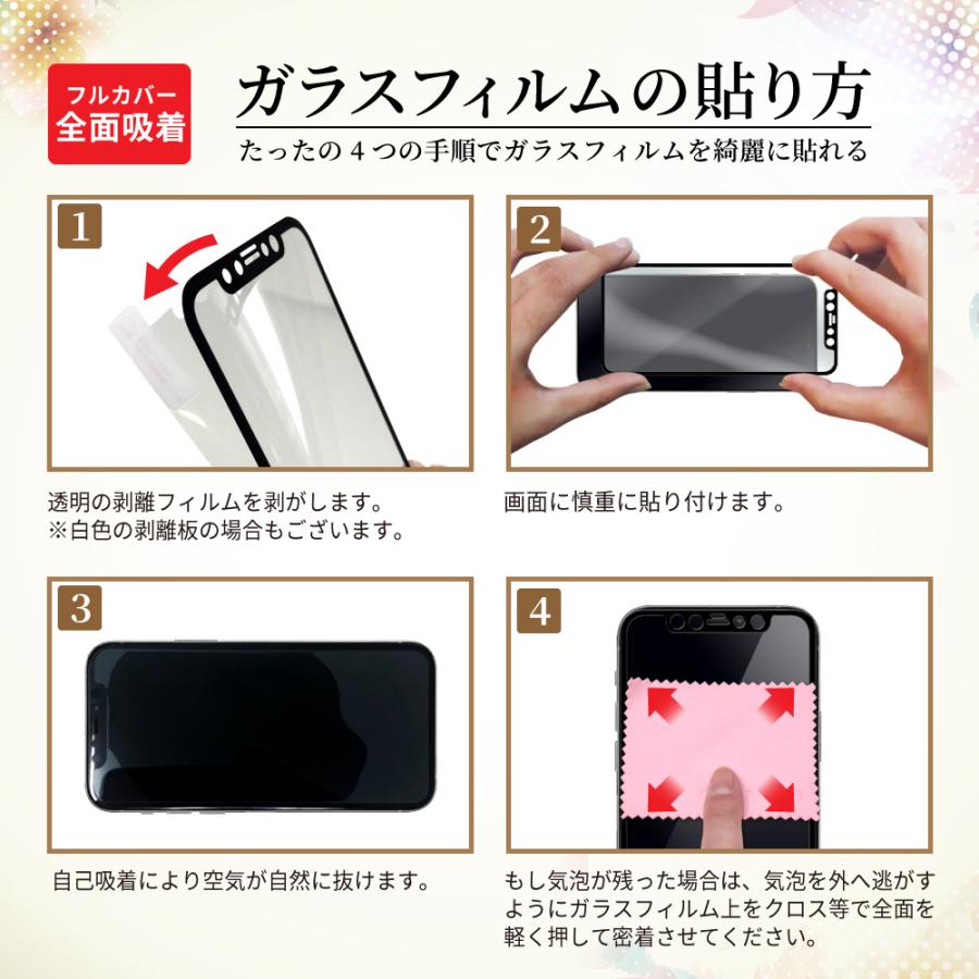 叶（kanae） OPPO Reno9 A ガラスフィルム Reno7 A フィルム reno9a