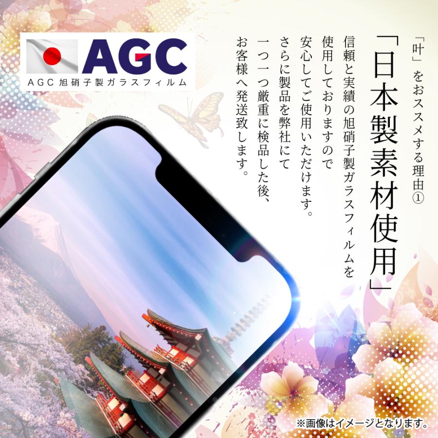 叶 OPPO Reno9 A ガラスフィルム opporeno9a フィルム 保護 叶 OPPO Reno9 A ガラスフィルム opporeno9a フィルム 保護