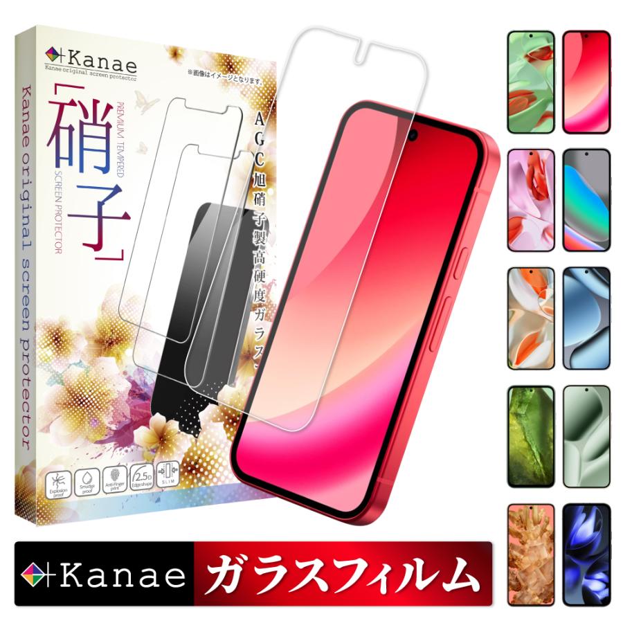 叶（kanae） Google Pixel10a ガラスフィルム Google Pixel10 Pro XL