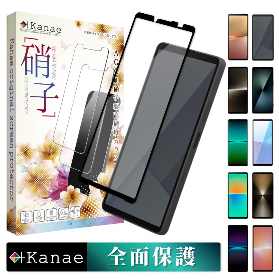 叶 Xperia 10 vi ガラスフィルム 1 5 v フィルム iv Ace iii ii 保護 