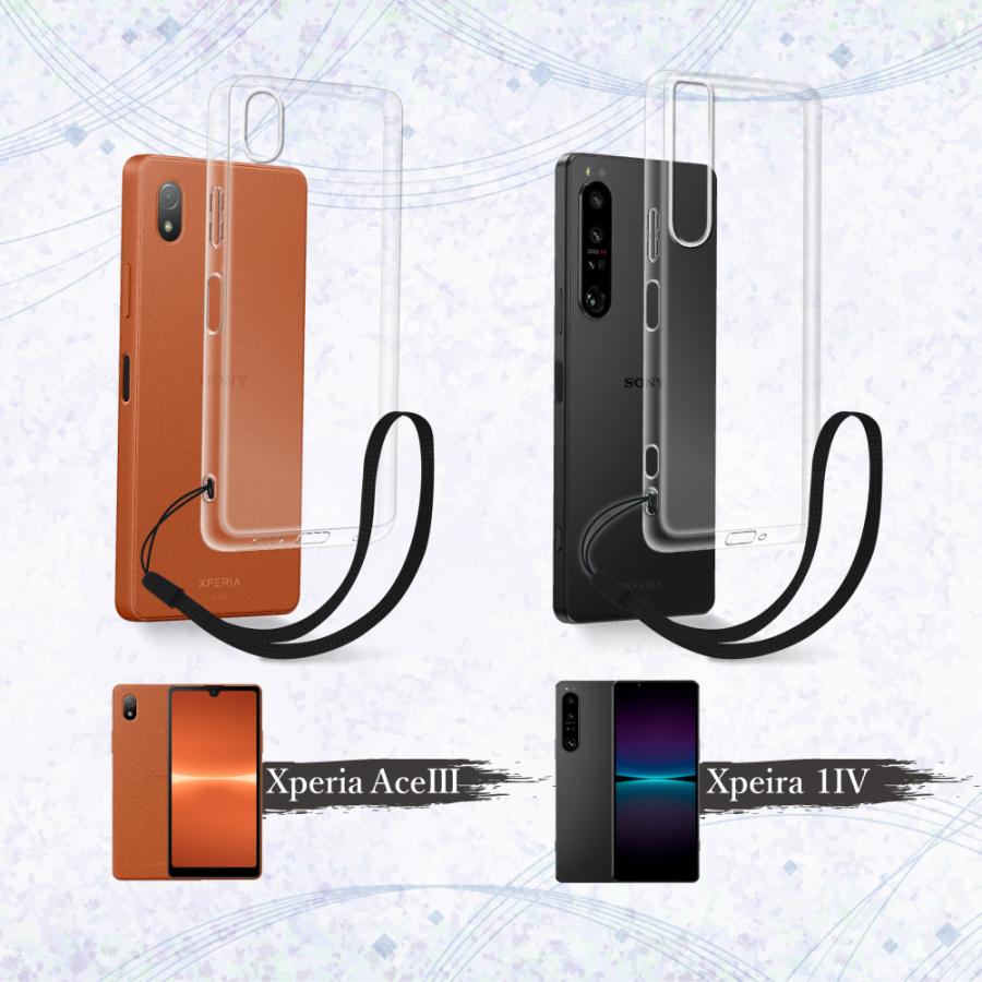 叶 Xperia 10 vi クリアケース 1 5 v ケース スマホケース iv 叶 Xperia 10 vi クリアケース 1 5 v ケース スマホケース iv