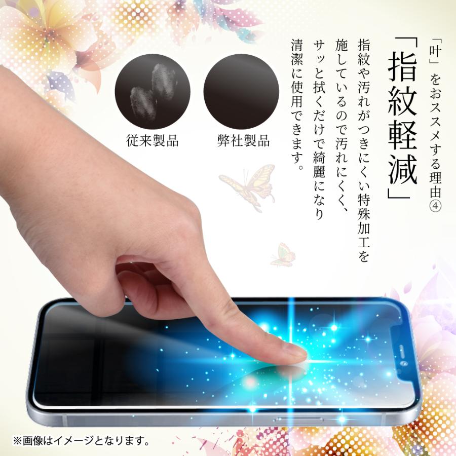 Xiaomi 11T フィルム Xiaomi 11T Pro ガラスフィルム シャオミ11t 11Tpro 目に優しい ブルーライトカット 全面保護 液晶保護フィルム 叶kanae カナエ 強化ガラス｜kanae｜06