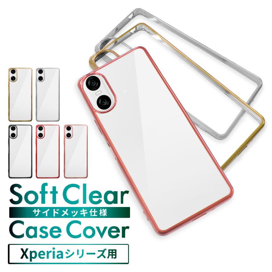 Xperia 5 Iv ケース Xperia 10 Iv ケース Xperiaace Iii ケース Xperia1 Iv Xperia5iii スマホケース エクスペリア Ace3 サイドメッキ クリアケース 叶kanae K Xmcl 叶 Kanaeカナエ 通販 Yahoo ショッピング