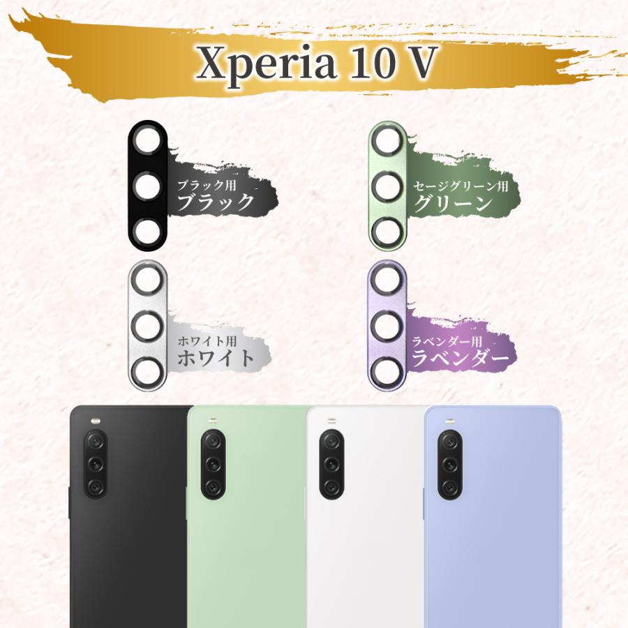叶（kanae） Xperia 10 vii カメラカバー Xperia 10 vi レンズフィルム