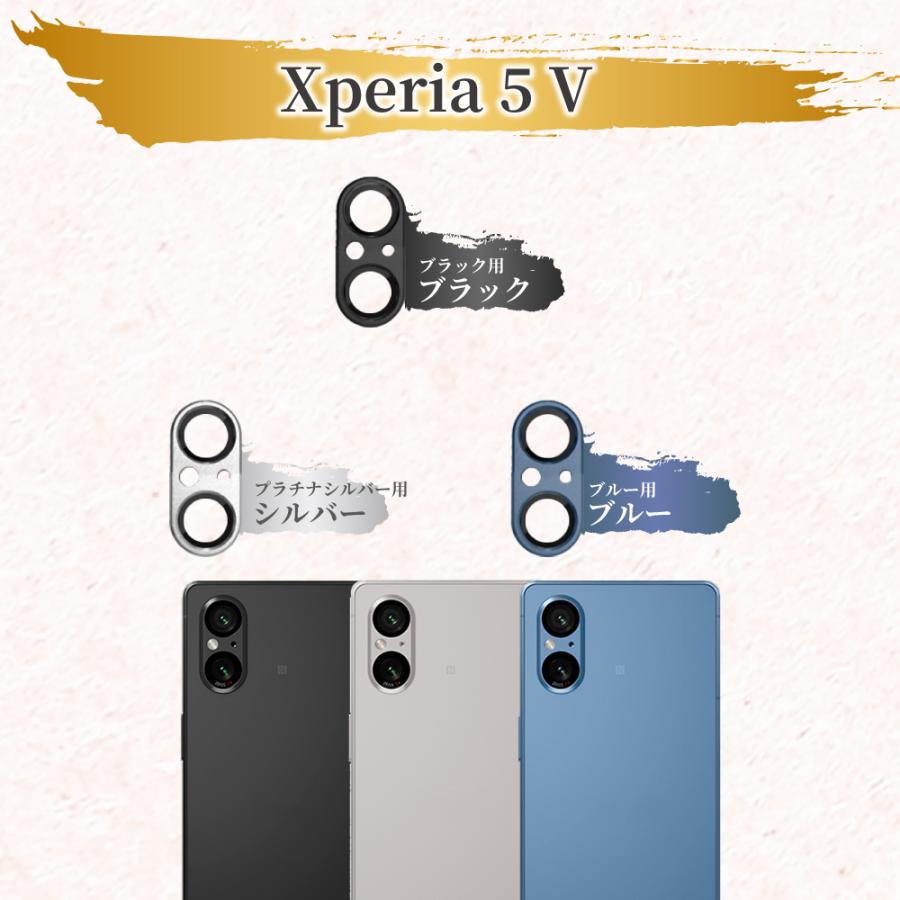 叶（kanae） Xperia 10 vii カメラカバー Xperia 10 vi レンズフィルム