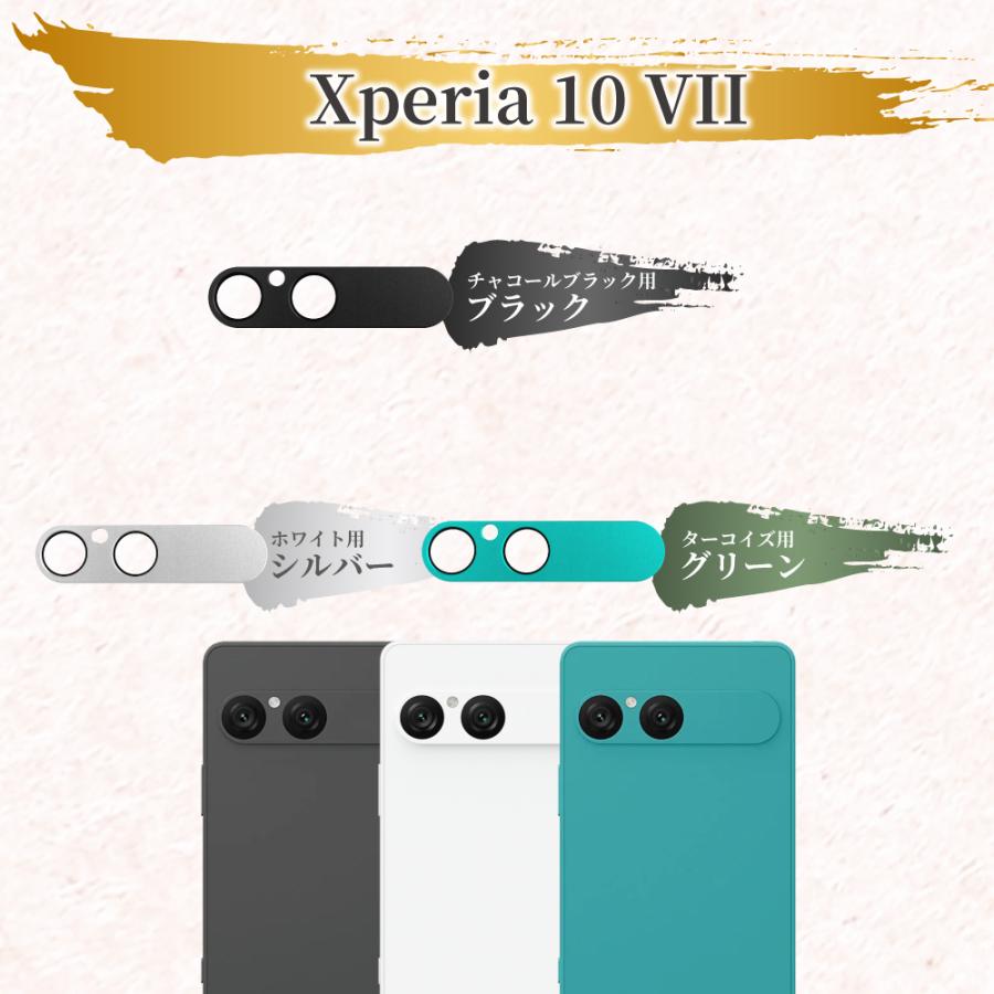 叶（kanae） Xperia 10 vii カメラカバー Xperia 10 vi レンズフィルム