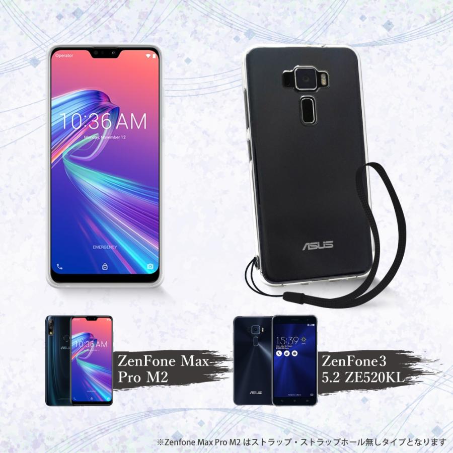 ASUS ケース カバー Zenfone5 ZE620KL Live L1 ZA550KL ケース 高透明 衝撃吸収 防指紋 Max M2 ZB633KL Max Pro M2 ZB631KL ZE520KL TPU 叶kanae カナエ｜kanae｜17