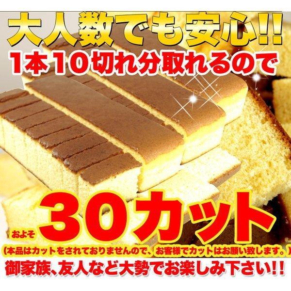 カステラ 長崎カステラ スイーツ 蜂蜜 ザラメ 3本セット たっぷり900g おすすめ お菓子｜kanaemina-gourmet｜09