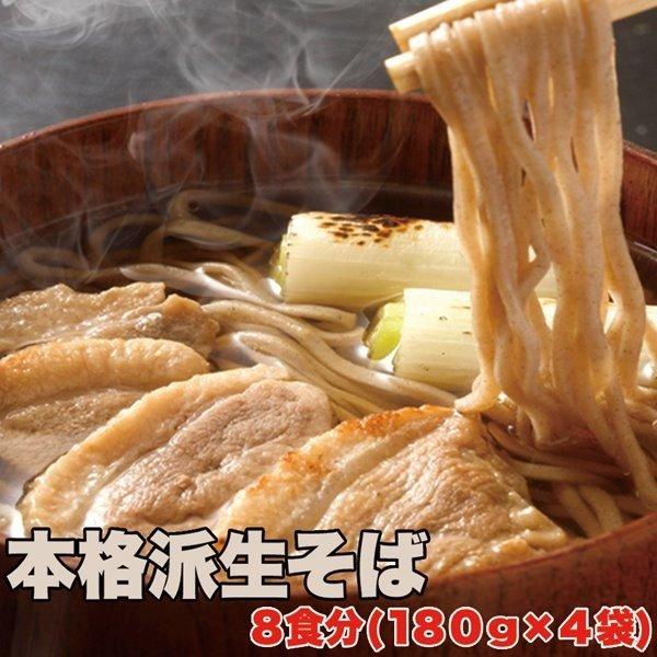 生そば 8食 8人前 つゆ付 生蕎麦 そば ソバ 本格派 なま蕎麦 麺｜kanaemina-gourmet｜08