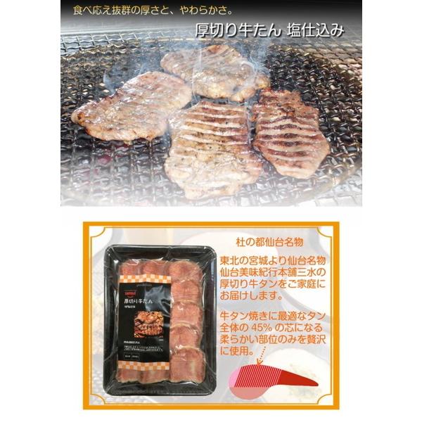 牛タン 500g 仙台名物 肉厚牛たん 0.5kg 塩仕込み 熟成 厚切り お取り寄せグルメ お土産｜kanaemina-gourmet｜08