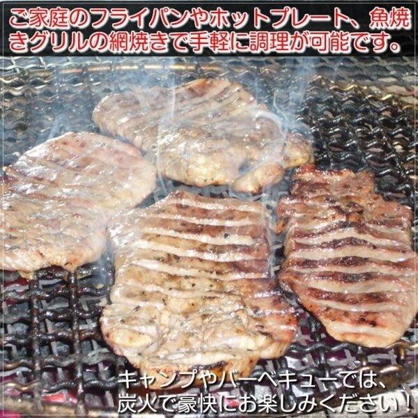 牛タン 2人前 仙台名物 厚切り6枚 200g  贅沢 肉厚牛タン 熟成 厚切り お取り寄せグルメ お土産｜kanaemina-gourmet｜04