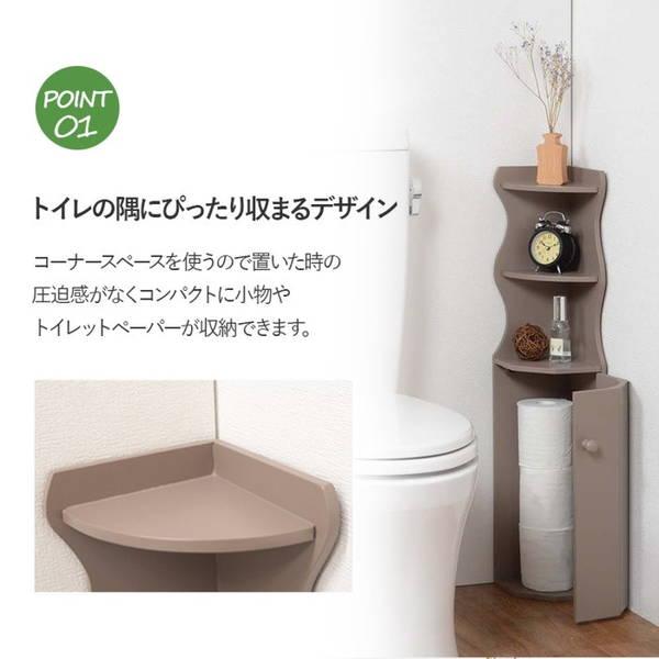 トイレ収納ラック コーナーラック 木製 収納棚 省スペース スリム収納棚 コンパクト｜kanaemina-kagu｜03