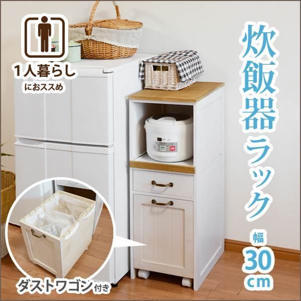 炊飯器ラック キッチンボード キッチン収納棚 1段 カントリー調 桐製 スリム コンパクト｜kanaemina-kagu