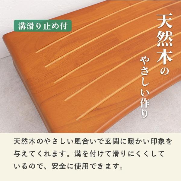 玄関踏み台 木製 介護 段差解消 ステップ 昇り降り踏台 幅45cm 高さ13.5cm アジャスター付き｜kanaemina-kagu｜07