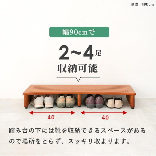 HAGiHARA（萩原） 玄関踏み台 木製 介護 段差解消 ステップ 昇り降り