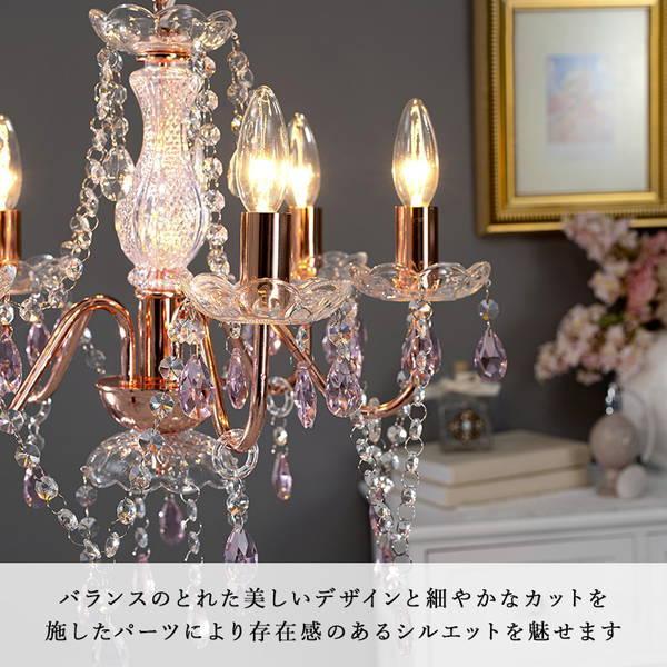 LEDシャンデリア 花デザイン 楽天市場】フラワーモチーフ シャンデリア