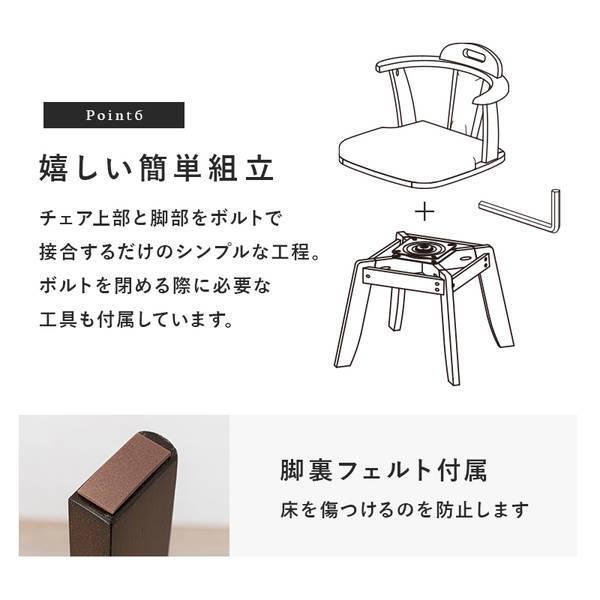 HAGiHARA（萩原） ダイニングチェア 回転式 2脚セット 肘掛け無し