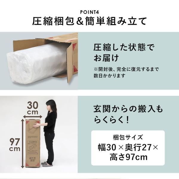 ベッド シングルベッド マットレス付き すのこベッド 木製 脚付き ボンネルコイルマットレス｜kanaemina-kagu｜11