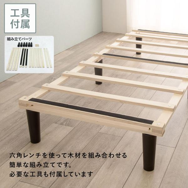 ベッド シングルベッド マットレス付き すのこベッド 木製 脚付き ボンネルコイルマットレス｜kanaemina-kagu｜12