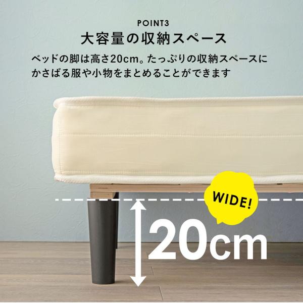 ベッド シングルベッド マットレス付き すのこベッド 木製 脚付き ボンネルコイルマットレス｜kanaemina-kagu｜09