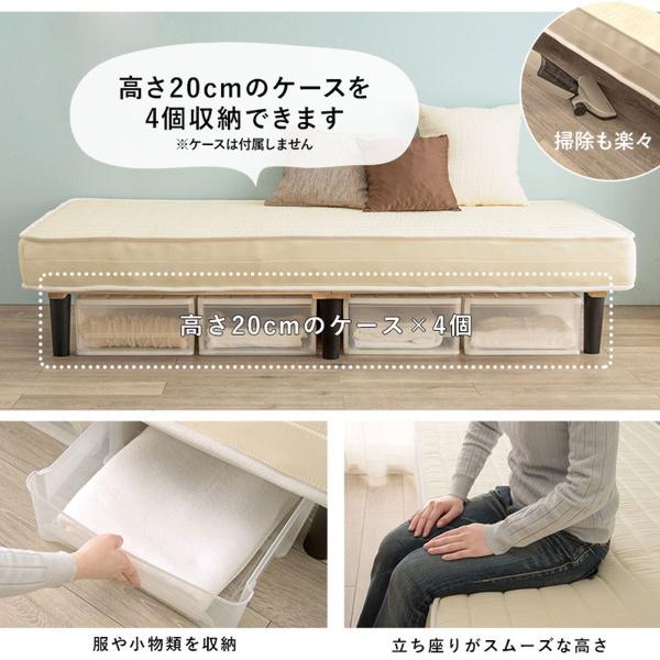 ベッド シングルベッド マットレス付き すのこベッド 木製 脚付き ボンネルコイルマットレス｜kanaemina-kagu｜10