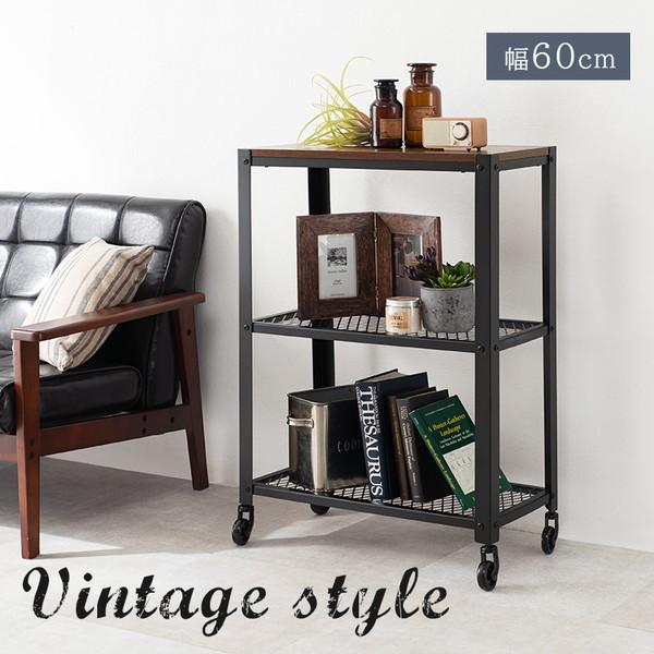 HAGiHARA（萩原） オープンシェルフ 収納棚 3段 幅60cm メタルラック