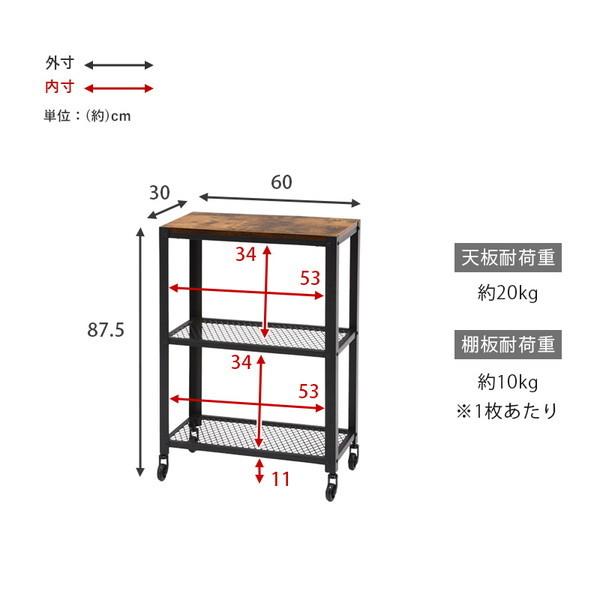 HAGiHARA（萩原） オープンシェルフ 収納棚 3段 幅60cm メタルラック