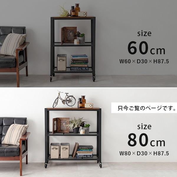 オールドメゾン キャスター付 アイアン オープンシェルフ お手入れワックス付 アイアン シェルフ ラック 棚 キャスター付き 3段 COLLEND コレンド