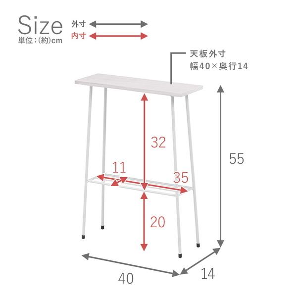 2段ラック スリムラック 壁面 ディスプレイラック ミニテーブル 幅40 奥行14 高さ55cm 完成品｜kanaemina-kagu｜10