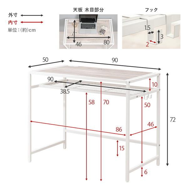 デスク チェア 2点セット 幅80cm 天板下収納 中棚付き 2口コンセント付き おしゃれ 木目調天板｜kanaemina-kagu｜19