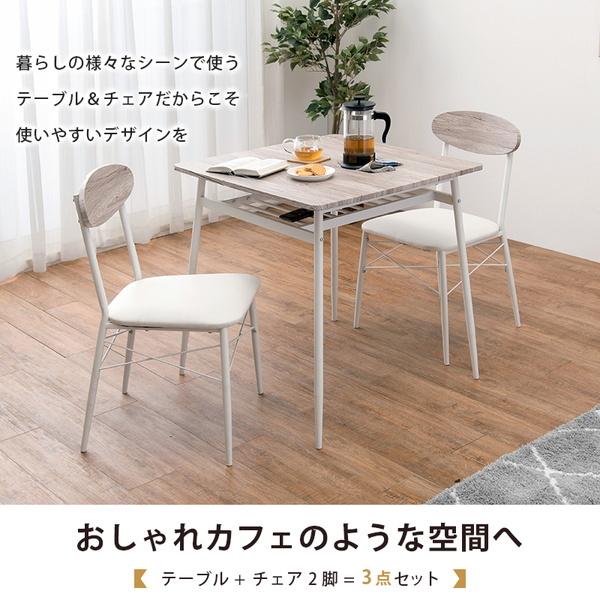 HAGiHARA（萩原） ダイニングテーブルセット 2人用 幅70cm おしゃれ