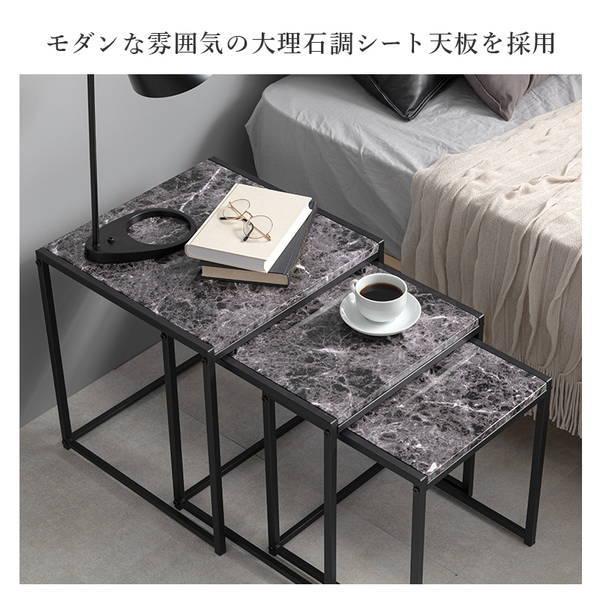 HAGiHARA（萩原） ネストテーブル 角型 3個セット サイドテーブル