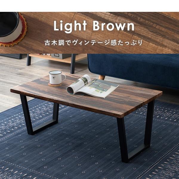 HAGiHARA（萩原） センターテーブル ローテーブル おしゃれ 木目 石目